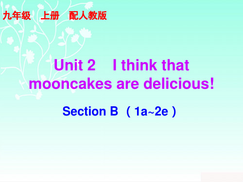 人9英U2-Section B (1a~2e)