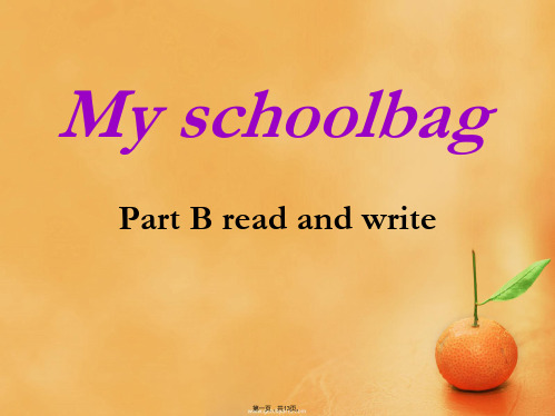 新版pep四年级英语上册Unit-2-My-schoolbag-Part-B-read-and-wr