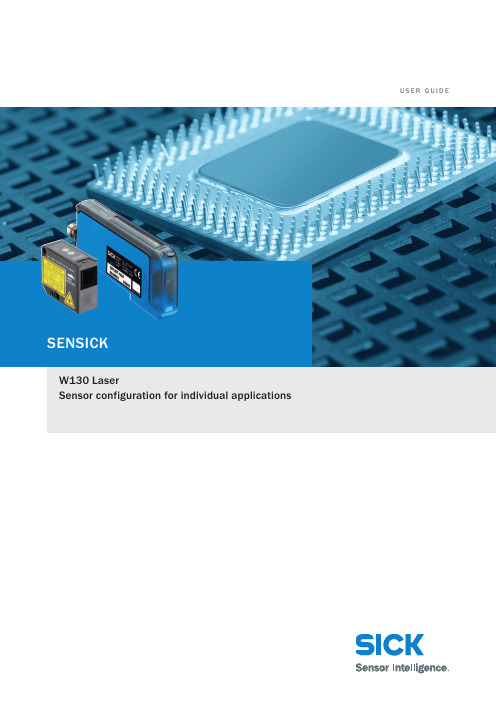 Sensick W130 激光传感器配置指南说明书