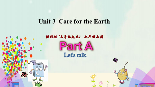 陕旅版六年级英语上册Unit3Carefortheearth第2课时课件 