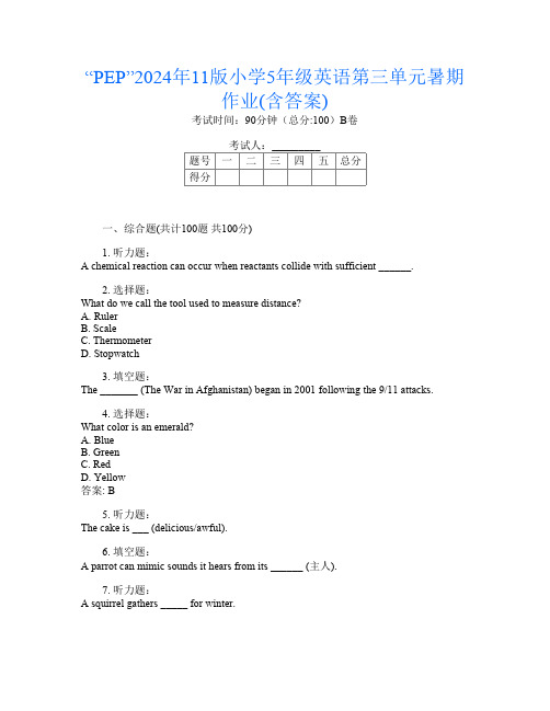 “PEP”2024年11版小学5年级第二次英语第三单元暑期作业(含答案)