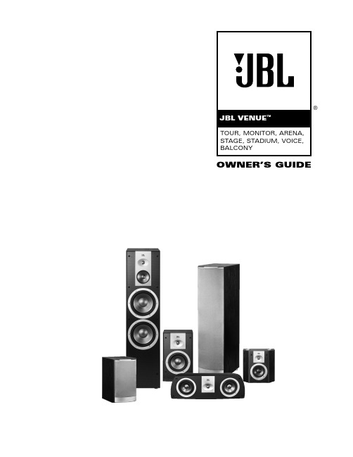 JBL 场馆系列音响用户指南说明书