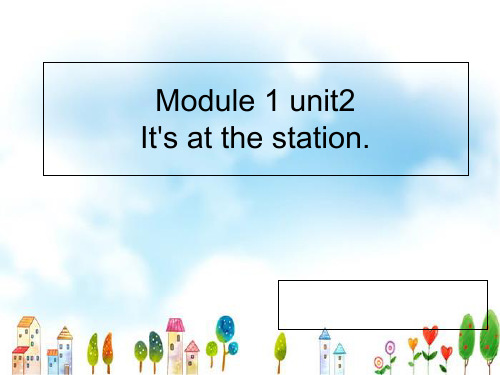 外研社四年级上册英语课件unit2 %0BIt's at the station