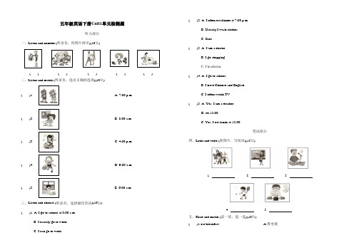 pep人教版五年级英语下册Unit1-Unit6单元检测题附答案