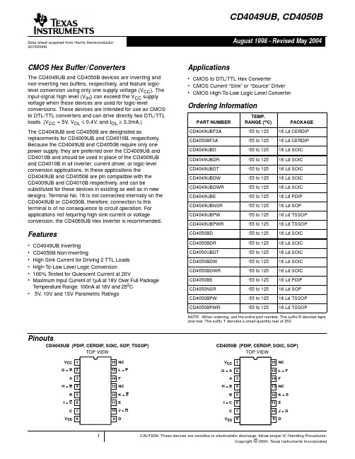 CD4049UBNSR中文资料