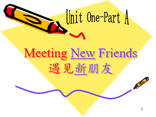 闽教版新版小学英语五年级上册Unit-1-Meet-new-friendsPPT课件