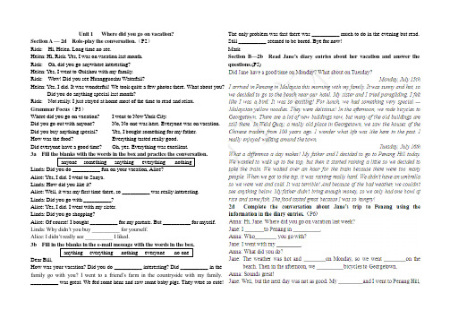 新人教版英语八年级Go for it上册全1-10单元课文(短文对话及语法重点汇总)