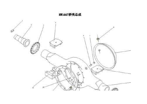 重汽HW1667桥配件目录图册