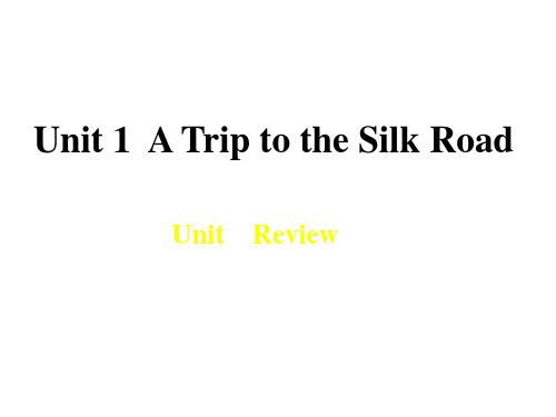 冀教版七年级英语下Unit1UnitReviewATriptotheSilkRoad公开课优质课件