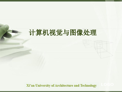 计算机视觉与图像处理_1