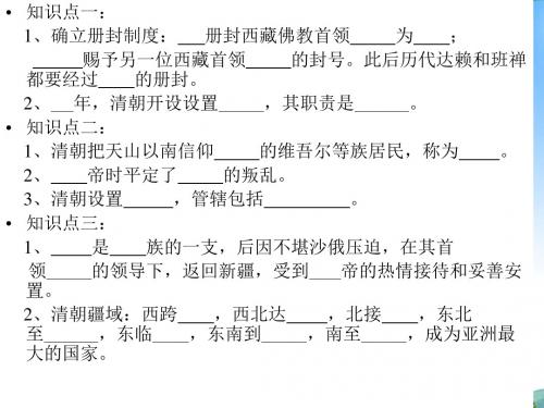 明清经济的发展与“闭关锁国”