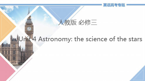 高中英语必修三Unit4《Astronomy：thescienceofthestars》教学课件