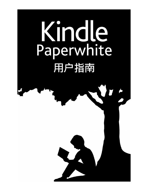 Kindle_User_Guide_SC