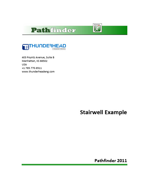 pathfinder 疏散软件入门教程 stairwell 楼梯绘制