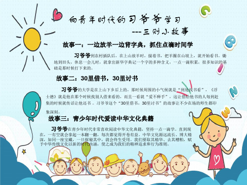 手抄报