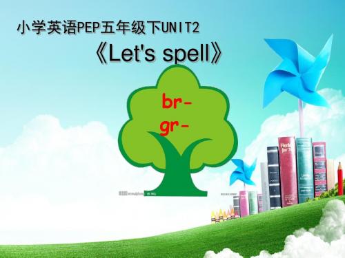 PEP小学英语五年级下册《Unit2 My Favourite Season》Let's spell课件