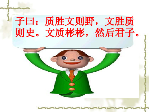 试卷讲评(青州)