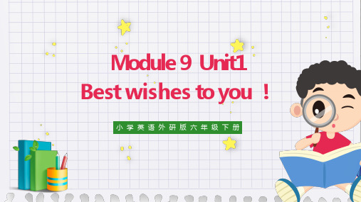 小学英语外研版六年级下册《Module 9 Unit 1 best wishes to you》课件