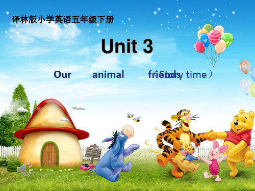 英语五年级上牛津译林版unit 3 our animal friends课件(27张)