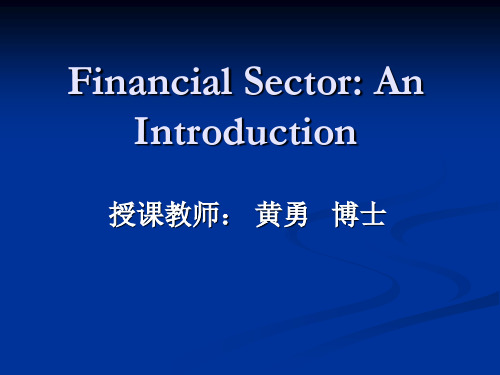 SQA HND Financial Sector金融业导论 授课ppt