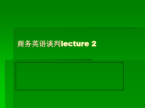 商务英语谈判lecture 2 ppt课件