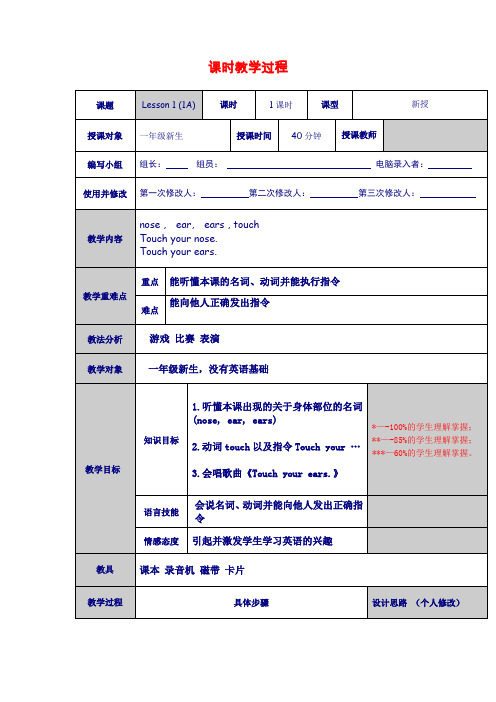 清华一条龙 1A (1)