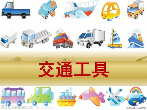 苏教版二年级语文下册《语文 练习8》精品课课件_11
