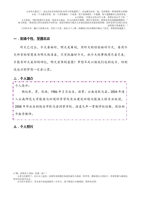 云南师范大学