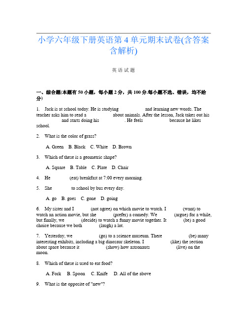 小学六年级下册第12次英语第4单元期末试卷(含答案含解析)