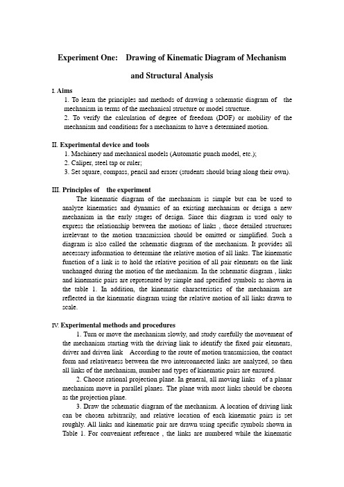 Experiment One(英文版实验一__机构运动简图的测绘和结构分析)