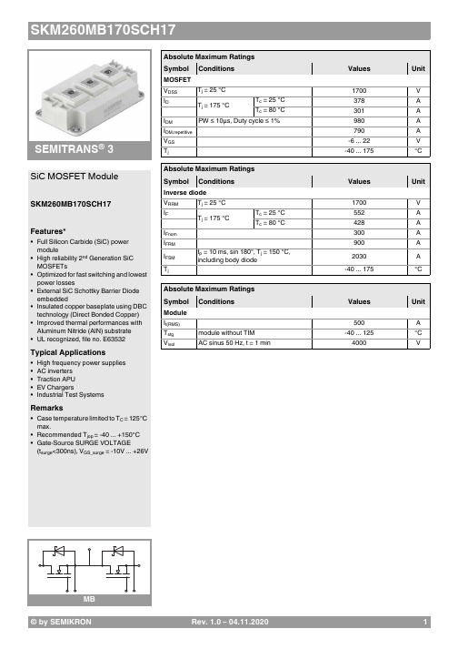 赛米控丹佛斯 SEMITRANS 全碳化硅功率模块 SKM260MB170SCH17 数据表