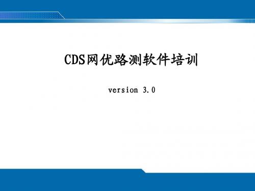 cds3