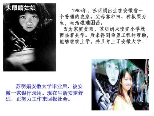 知识助我成长1