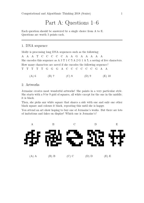 澳大利亚数学竞赛cat往年真题18-sen-EN