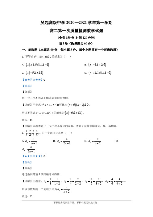 2020-2021学年政治人教版选修5同步课件：专题四 1 通往就业之路  .