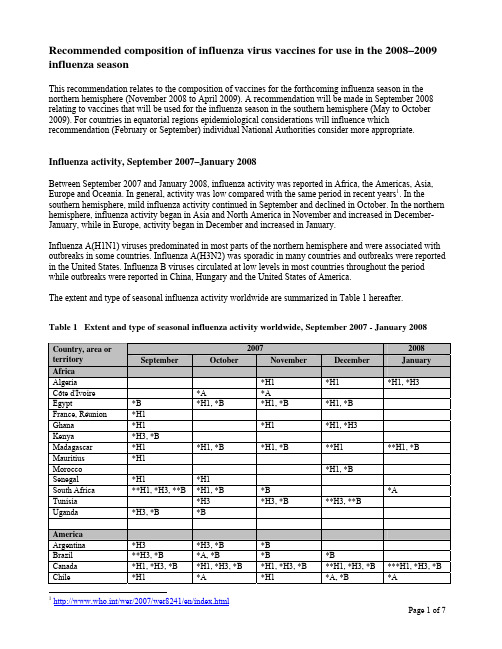 2009第二届数学中国杯数学建模网络挑战赛赛题 (8)