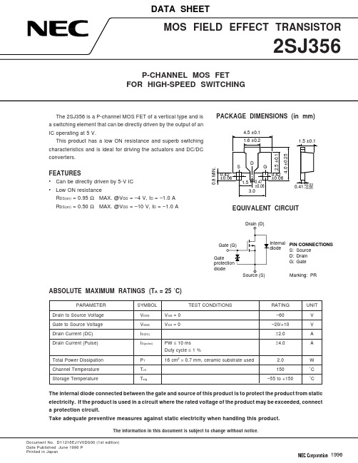 2SJ356-T2中文资料