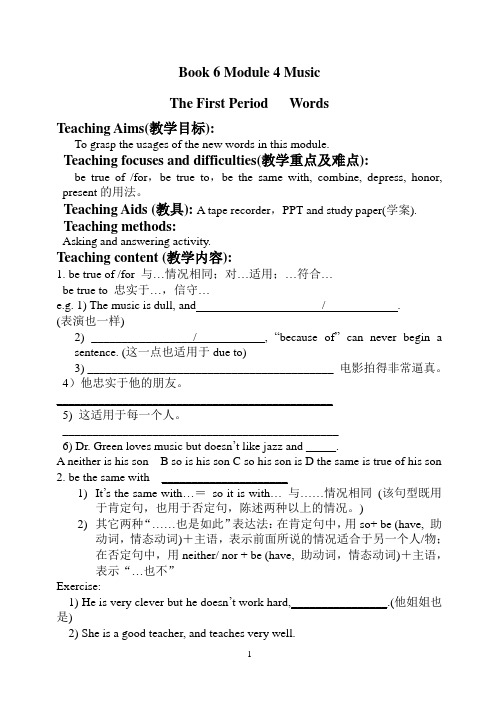 Book 6 Module 4 学案