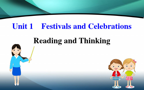 (新教材)2019-2020学年人教版高中英语必修第三册课件：Unit 1 Reading and Thinking 