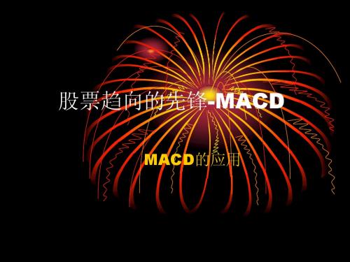 MACD