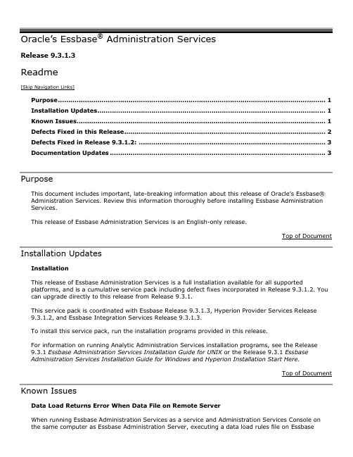 Oracle Essbase 管理服务 Release 9.3.1.3 发布说明书