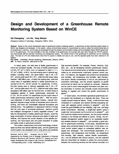 Design and Development of a Greenhouse Remote Moni