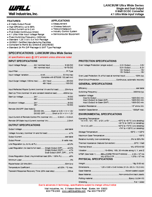 LANC2412UW8中文资料