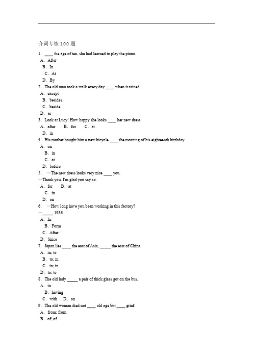 完整版初中英语介词专项练习100例含答案