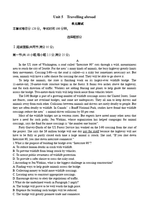 人教版新课标高中英语 2019-2020年 选修七 Unit5单元综合测试  含答案详解