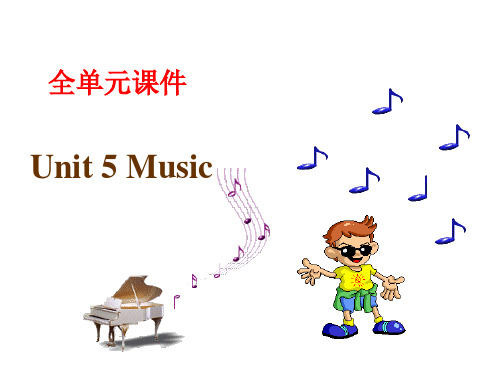 人教新课标高中英语必修(二)-Unit5 Music全单元课件 课件   (共141张)