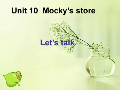 春北师大版(三起)四下Unit 10《Mocky’s store》ppt课件2