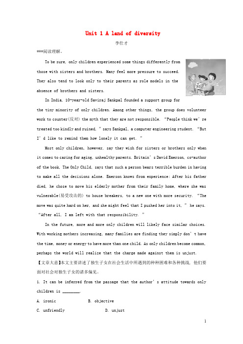 高考英语一轮复习 Unit 1 A land of diversity达标巩固练(含解析)新人教版选修8
