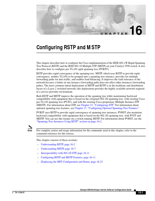 CISCO官方配置手册Cisco+-+Configuring+RSTP+and+MSTP