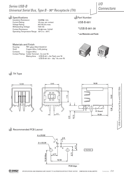 USB B B型USB插座封装引脚说明